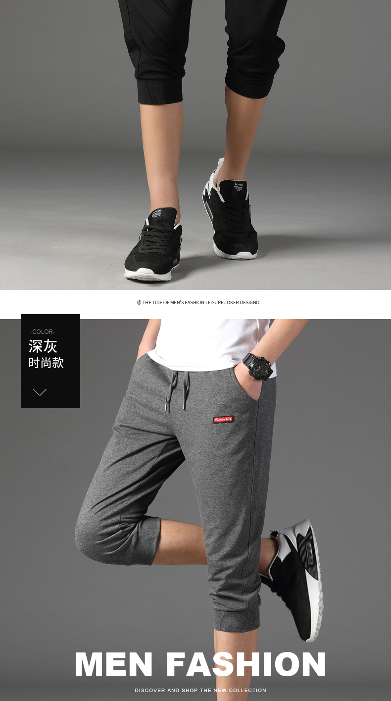 THE TIDE OF MENS FASHION LEISURCOLOR深灰时尚款MEN FASHIONDISCOVER AND SHOP THEW COLLECTION-推好价 | 品质生活 精选好价
