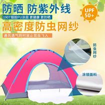 Fully automatic camping warehouse Girl Countryside Suburban European-style Canvas Beach Ventilated up Tent Outdoor-free outdoor
