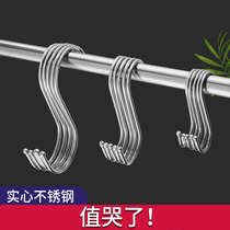 Stainless steel s-shaped hook Bacon s hook hanging meat hook Household s-shaped metal steel pipe s hook hanging single large