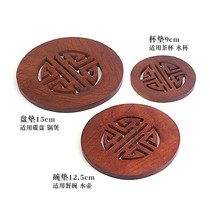 Household rosewood red solid wood coaster creative dining table mat insulation pad plate mat Vietnam anti-scalding pad casserole pad