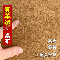 Mahjong tablecloth tablecloth tablecloth accessories automatic mahjong machine high-end cloth cushion thickened square cashmere tablecloth