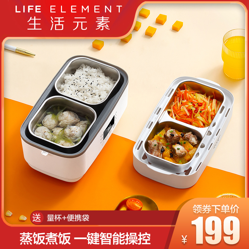 elements of life stainless steel electric lunch box insulation can plug in electric heating automatic cooking with rice artifacts for office workers