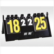 Special New Whale F504 Table Tennis Badminton Competition Folding Plastic Scoreboard Flip Card Scoreboard Scoreboard