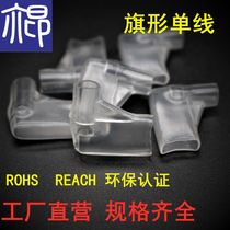 Flag-shaped 6 3 jacket single wire insert spring elbow L type wiring nose protective sleeve environmentally-friendly connector flame retardant PVC