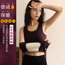 Silk Patch De velvet fever warm vest womens underwear round neck wear plus velvet slim base shirt single top