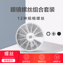 Optician repair Watch glasses repair Screw box Home repair tools Sunglasses frameless temples