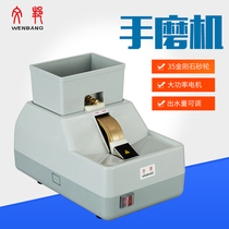 Glasses Hand Grinder Lens Edging Machine Grinding Machine Fine Grinding Chamfer Diamond Grinding Wheel High Power Hand Mill