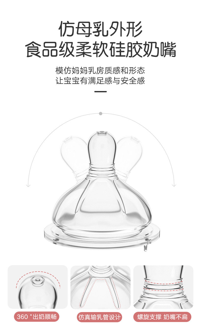PPSU Newborn Bottle 3