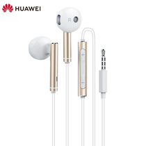 Huawei earphone original wired semi-in-ear 3 5mm round hole am116 am115 mobile phone universal original