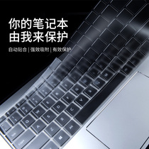 Applicable to laptop matebook 14 d15 13 x pro 2020 2021