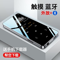 MP3 Walkman Student Edition Mini Small Portable Bluetooth MP4 Player MP5 Full screen Music mp 6