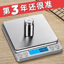 Call gold electronics 0 01 grams jewelry equipment precious metal gold portable heavy meter electronic scale portable scale precision