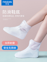 Rainshoe waterproof cover Female adult rainshoe men thickened non-slip wear-resistant rainshoe cover middle tube childrens transparent rain boots