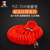 PU spring tube air tube high pressure telescopic hose air compressor air pump tube spiral air tube Universal with quick connector