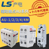 Korea Lexing LG LS Power generation GMC-9a ~ 800a contactor accessory auxiliary contact AU-1 2 4m 100