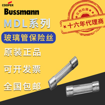 Original American Eaton BUSSMANN Fuse MDL-8-R Glass Tube Fuse