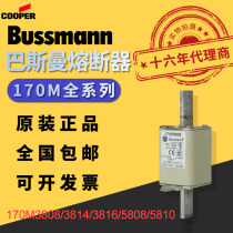 The United States Bussman fuse Bussmann fuse 170 M3808 3814 3816 5808 5810