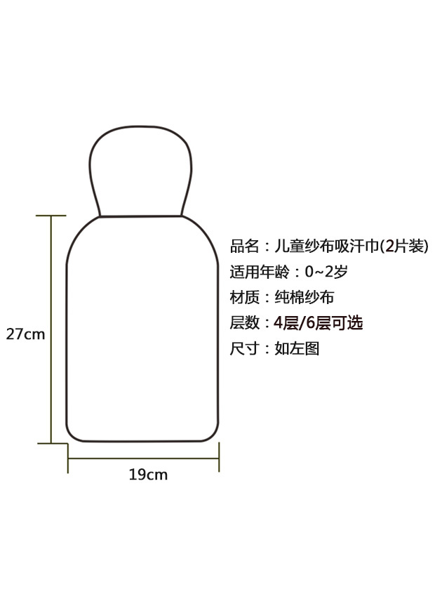 ins新款潮牌婴幼儿垫背巾儿童宝宝纯棉纱布吸汗巾 4层6层0-2岁