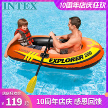 INTEX Two-person three-person inflatable boat thickened adult kayak Three-person fishing boat Double rubber boat