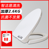 General TOTO toilet cover CW436 764 864 864 854RB SW341 716 744B Hengbi cover