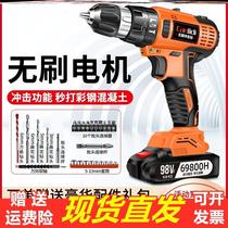 Mini pistol drill Brushless punch electric hand drill Rechargeable high-power German lithium battery electric transfer drill screwdriver electric batch