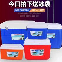 Incubator refrigerator home car outdoor refrigerator takeaway portable cold and fresh food commercial stall ice bucket