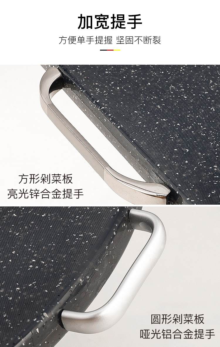 加宽提手方便单手提握坚固不断裂方形剁菜板亮光锌合金提手圆形剁菜板哑光铝合金提手-推好价 | 品质生活 精选好价