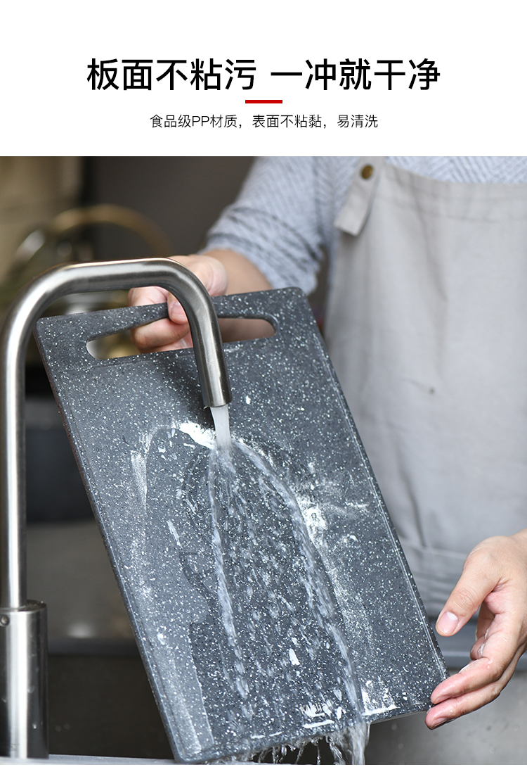 板面不粘污一冲就干净食品级PP材质,表面不粘黏,易清洗-推好价 | 品质生活 精选好价