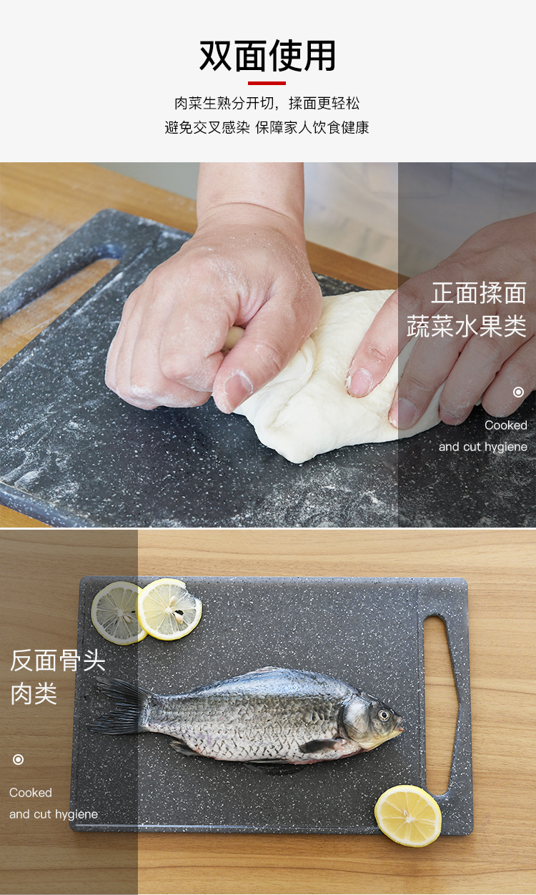 双面使用肉菜生熟分开切,揉面更轻松避免交叉感染保障家人饮食健康正面揉面蔬菜水果类Cookedand cut hygiene反面骨头肉类Cookedand cut hygiene-推好价 | 品质生活 精选好价