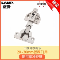 lamp Blue Hinge Damped Buffer Door Hinge Damped Hinge H151-D26