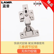 lamp Blue Pursuit cabinet door hinge No buckle force hinged smoke bucket hinge hinge cabinet door hinged chain 360-26