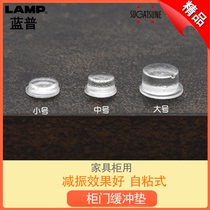 Blue Pla Lamp furniture transparent cushion cushion door silent silicone sliding door silicone sliding pad rubber anti - collision attachment