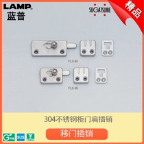 LAMP Blue Pump Japan Original fit 304 Stainless Steel Cupboard Wardrobe Bolt pin pin pin button FL2