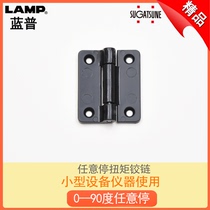 LAMP Blue Pump hinge Hinge Torque Hinge Arbitrary Stop Hinge Casual Stop Hinge HG-SMFH