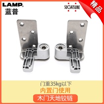 lamp Blue Pu stainless steel built-in door and wooden door hinge hinge axis hinge axis hinge PH-01