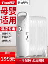 Oil Tincture Warmer Pregnancy Baby Mini Oil Tine Electric Heater Home Bedroom Small Energy Saving Power Saving Indoor Grill Fire Oven