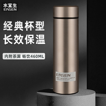 Shuiyisheng thermos cup mens large capacity 316 stainless steel water cup portable car tea cup enterprise lettering customization