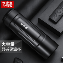 Shuiyisheng thermos cup mens large capacity mens tea high-end portable 316 stainless steel weak alkaline water cup