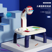Children Projection Drawing Board Early Lessons Wisdom Painting Instrument Students Painting Painting Board Multi-functional Space Painting Table Toys