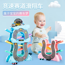 Railcar Glide Car Small Car Toy Car Track Boy Girl Baby Girl Early Teach Puzzle Childrens Toys