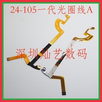 Canon 24-105mm f 4L IS lens aperture line generation of easy loss flat cable durable