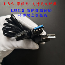 Original dress 1 8 m usb3 0 data line suitable for mobile hard drive with power Toshiba such as wd