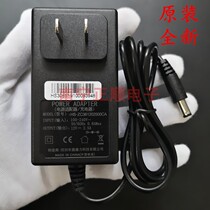 Original brand new HS-ZC361202500CA power adapter 12V2 5A display screen charger cable