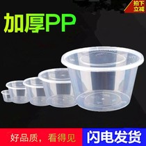 Disposable plastic round bowl with lid thickened soup bowl Fast food lunch box Cold noodle takeaway packing box