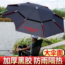 2 6 m fishing umbrella large fishing umbrella universal anti-rainstorm thickening sunscreen umbrella fishing umbrella fishing umbrella