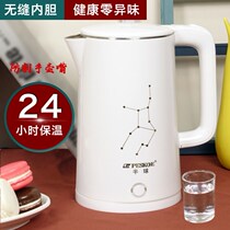 Electric kettle insulation integrated household automatic power-off kettle Electric kettle Electric kettle Electric teapot I want to buy