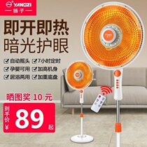 Small Sun heater household vertical electric heating fan desktop stove desktop Grill electric heater