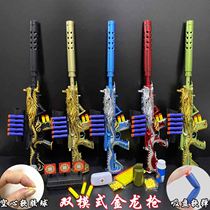 Child Toy Gun Five Paws Golden Dragon Soft Bullet Gun M416 Little Boy 5-7-10 Year Old Soft Bullet Pistol Snipe Gun