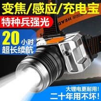LED Headlights Glare rechargeable Far-shot waterproof Army Home ultra-bright headwear Night fishing outdoor induction mine lamp