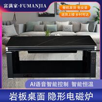 Heating coffee table oven electric heating table rectangular multifunctional lifting electric stove heater household electric oven